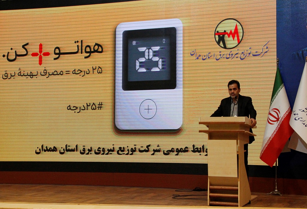 روابط عمومی‌ها سفیران آگاهی‌بخشی و تغییر رفتار هستند