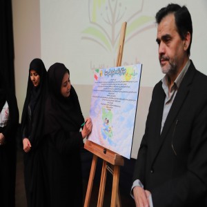 همایش طرح کلی سبا- بهمن ماه 1404