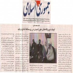 دی 1403