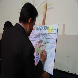 همایش طرح کلی سبا- بهمن ماه 1404